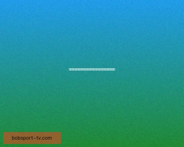 今日体育赛事竞猜精选推荐稳健策略解析助赢高命中思路分享实战法