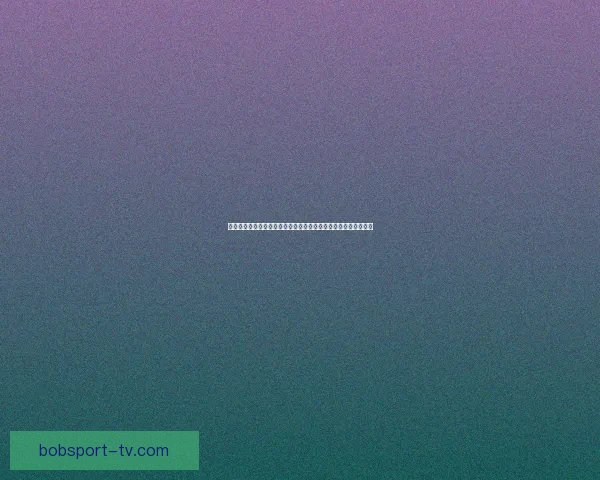 世界杯足球竞猜赔率分析及投注技巧深度解析，助你预测冠军走向