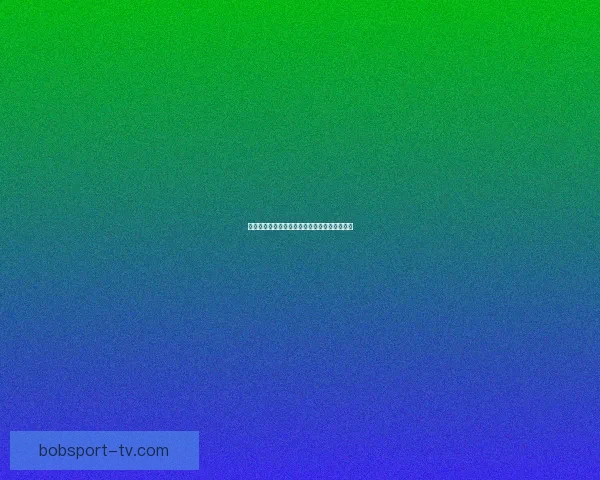 世界杯赛事精准竞猜投注攻略助你稳抓胜利机会