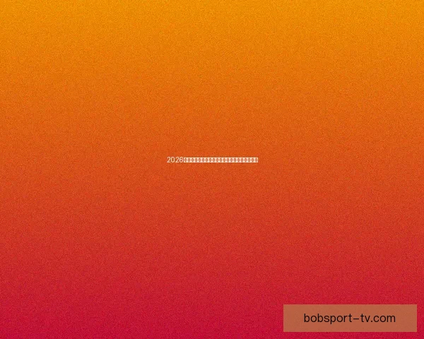 2026世界杯明星球员盘点：新一代足坛巨星崭露头角