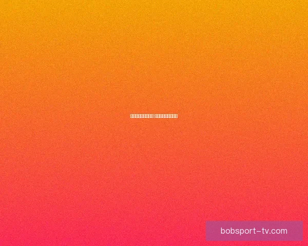 世界杯竞猜盛宴来袭 豪华返水奖励等你拿