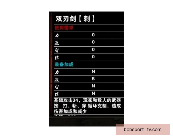 BOB体育比分投注深度解析与实战技巧助你把握每一场比赛机会