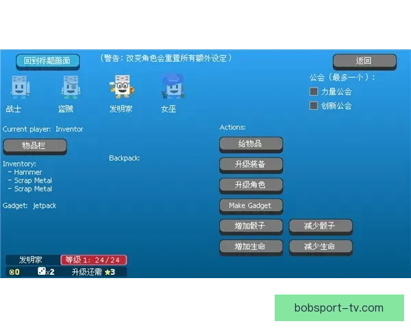 BOB体育竞猜平台助力用户轻松畅享全球体育赛事精准投注与精彩分析