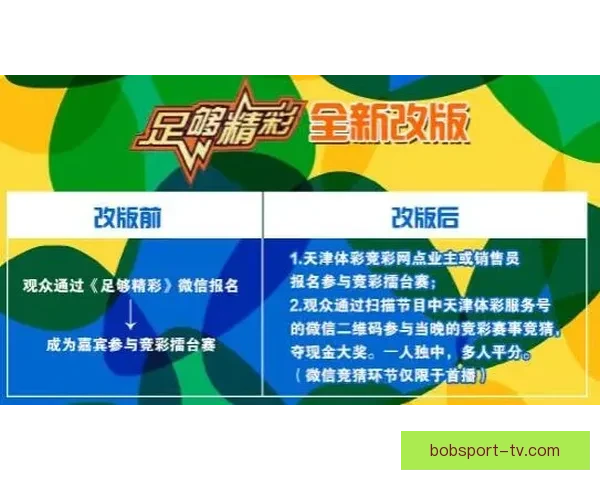 全面解析最新体育竞猜策略与赛事预测指南，让你赢在起点