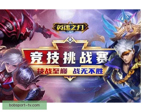 世界杯竞猜游戏挑战赛赢取丰厚奖励一起预测精彩赛事结果 世界杯竞猜游戏挑战赛赢取丰厚奖励一起预测精彩赛事结果