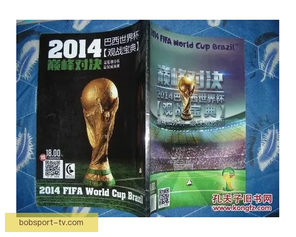 世界杯精彩对决竞猜比分策略全面解析与预测技巧分享