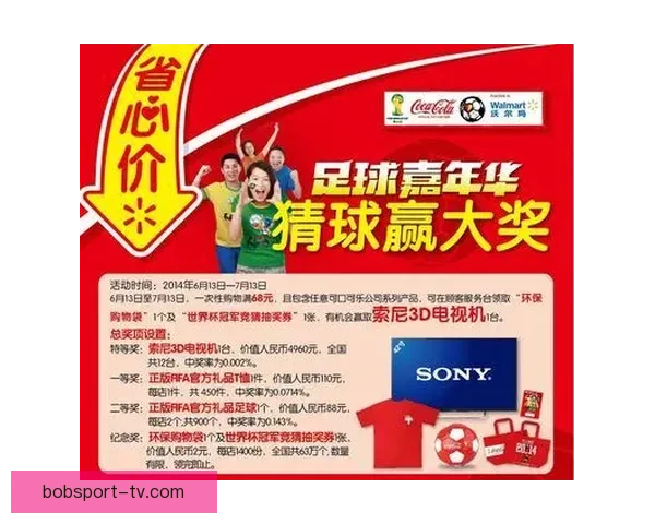 最佳世界杯竞猜平台推荐与投注技巧助你赢得大奖