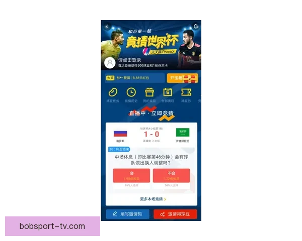 世界杯体育竞猜预测趋势分析与投注技巧全面解读助赢未来赛果走势 世界杯体育竞猜预测趋势分析与投注技巧全面解读助赢未来赛果走势