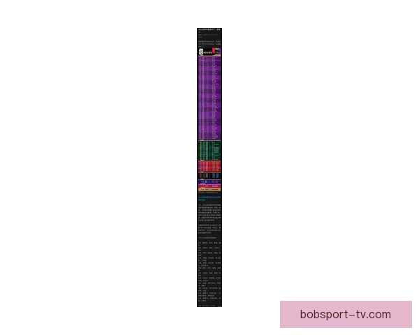 围绕2026世界杯比赛时间全面解读赛程看点与全球观赛指南