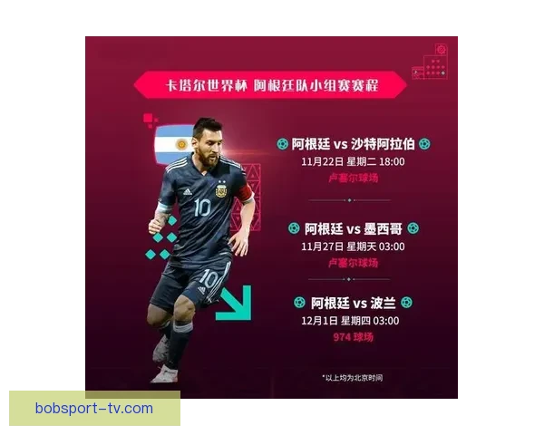 世界杯精彩对决胜负预测与投注技巧全解析推荐指南