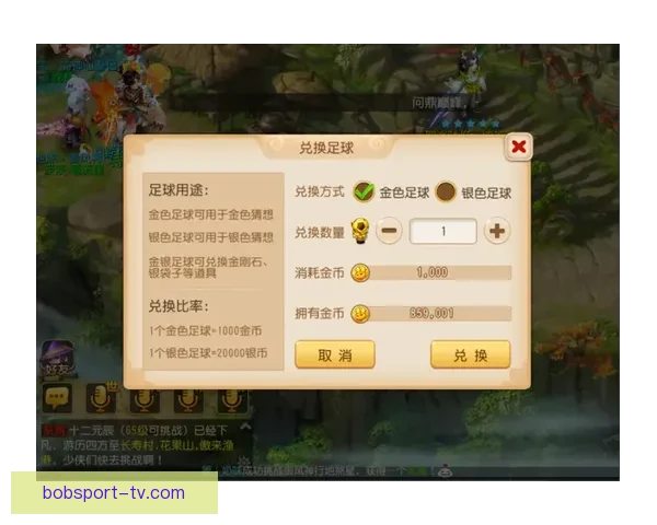 世界杯竞猜注册送豪礼开启精彩赛事赢丰厚奖励