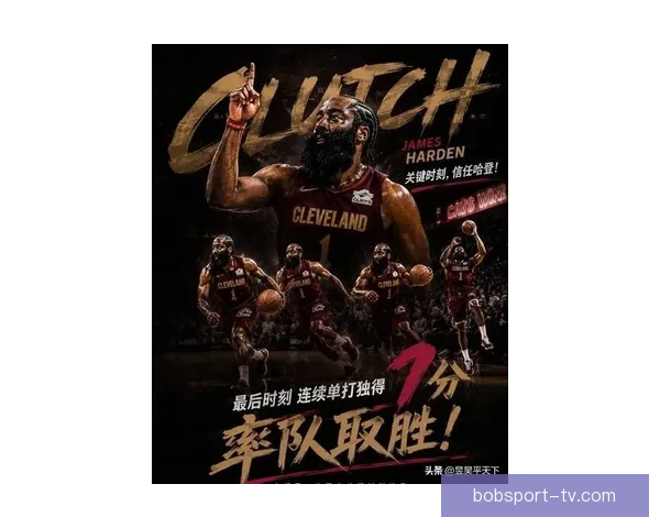 哈登关键时刻绝杀贡献19分带队六人上双收获连胜